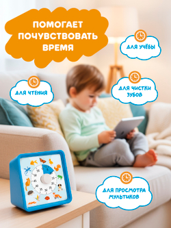 Таймер Abumba «Животные»