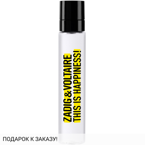 Zadig & Voltaire This Is Happiness!