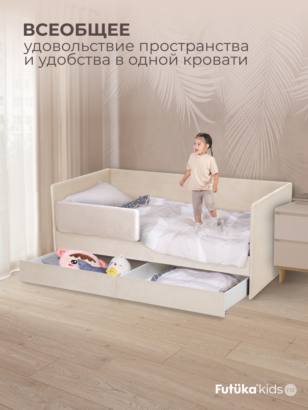 Диван - кровать Simple 180х90 см ткань Микровелюр
