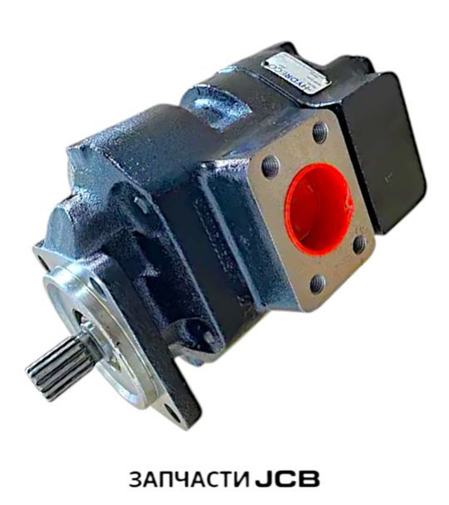 Гидравлический насос JCB 919/68600