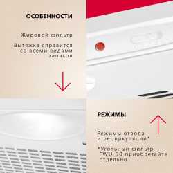 Козырьковая вытяжка Hansa OSP6111WH