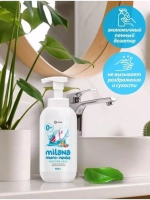 GRASS Milana Жидкое мыло для рук пенка Морской бриз 500 мл