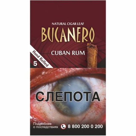 Bucanero Cuban Rum
