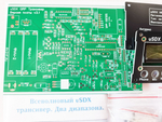 Всеволновый uSDX трансивер. Версия платы 3.1 на два диапазона