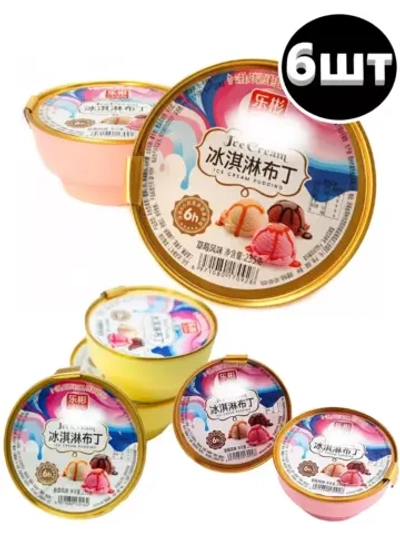 Желе пудинг со вкусом мороженого 1410 г