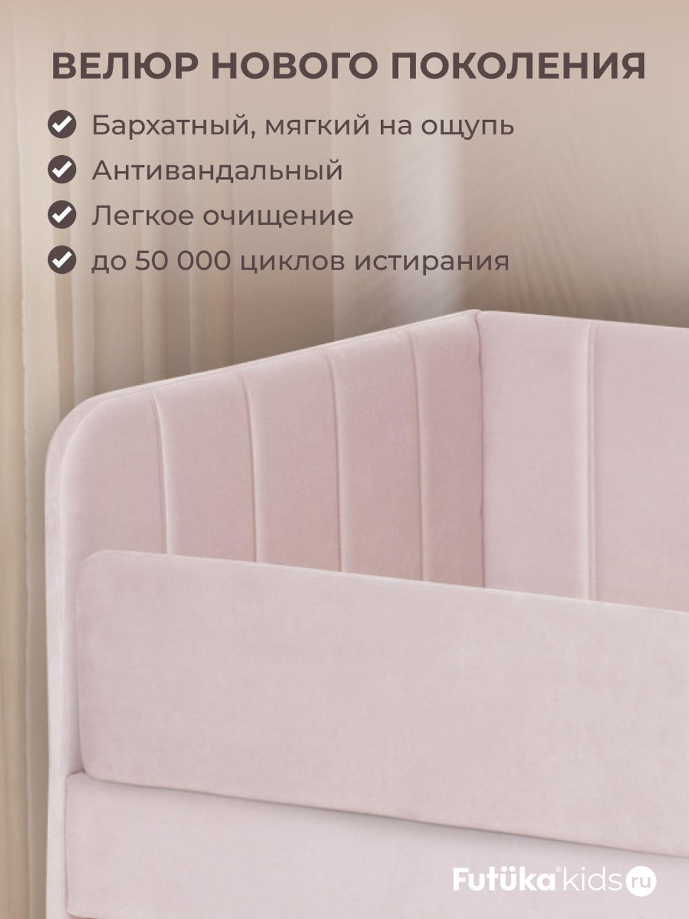 Диван - кровать 180х90 см Crecker ткань Микровелюр