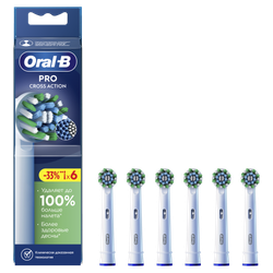 Насадки для зубной щетки ORAL-B EB50RX PRO CrossAction 6 шт с Х-образными щетинками