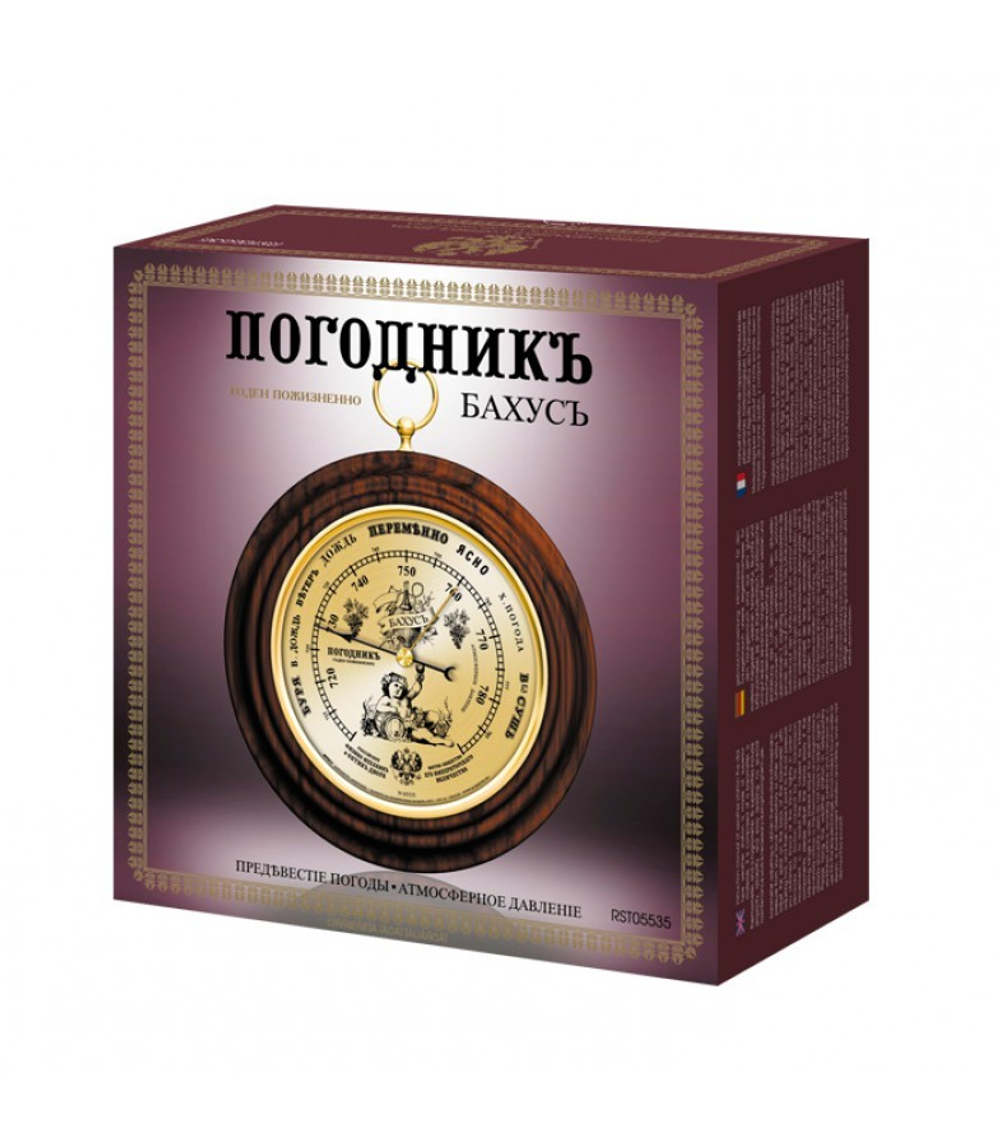 ПогодникЪ "БахусЪ" (RST05535), диаметр 170мм.