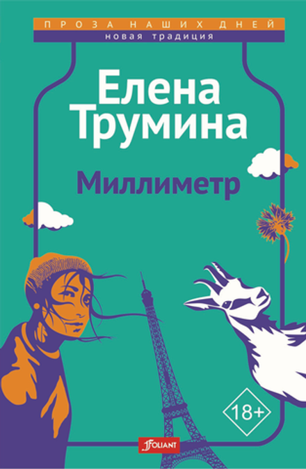 Азиялық транссексуалдарды онлайн көру