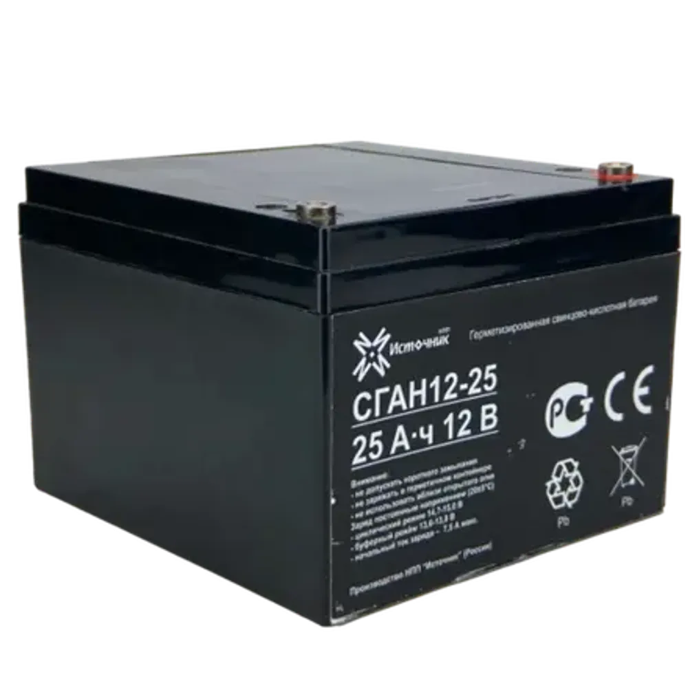 Аккумулятор СГАН 12-25