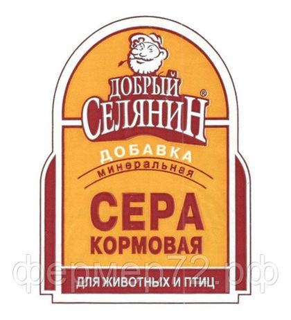 Сера кормовая 300 г