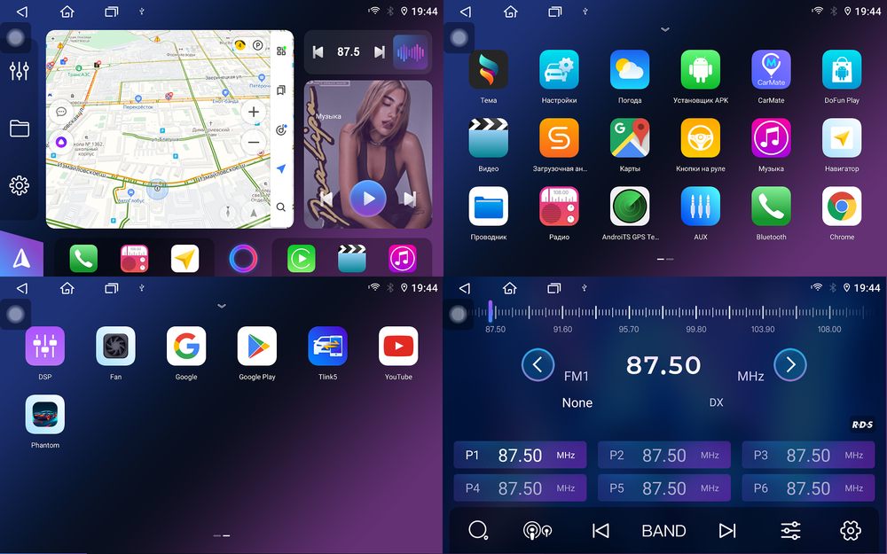 Магнитола для Lada 4x4, Urban, Bronto 1993-2019 - FarCar BX877 монитор 13" 2K QLED на Android 13, TS10, 6+128, CarPlay, 4G SIM-слот