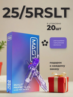 Картридж для татуажа "MAST Pro 25/5RSLT" (0803RS) 20шт.