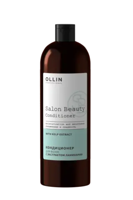 Кондиционер для волос с экстрактом ламинарии «Salon Beauty», Ollin, 1000 мл.