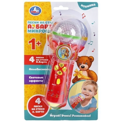 Микрофон песни на стихи А.Барто 4 песни и стихи B1252960-R-N (Умка)