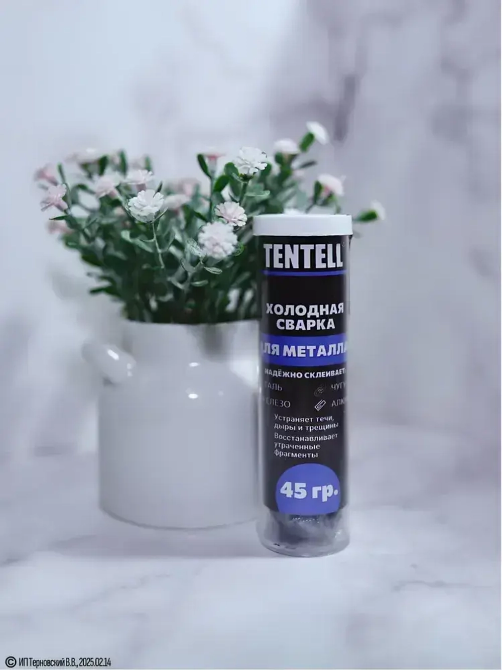 Холодная сварка "TENTELL" для металла / Холодная сварка для металла