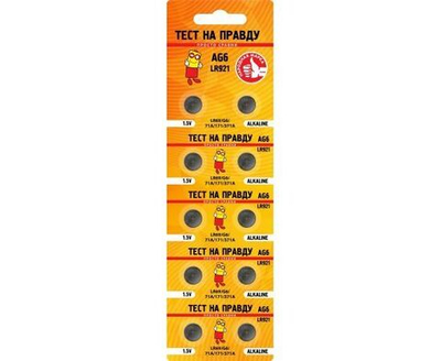 Батарейки AG6 LR921 (G6/LR69/71A/171/371A) BL10, E1M Тест на правду - блистер 10шт.