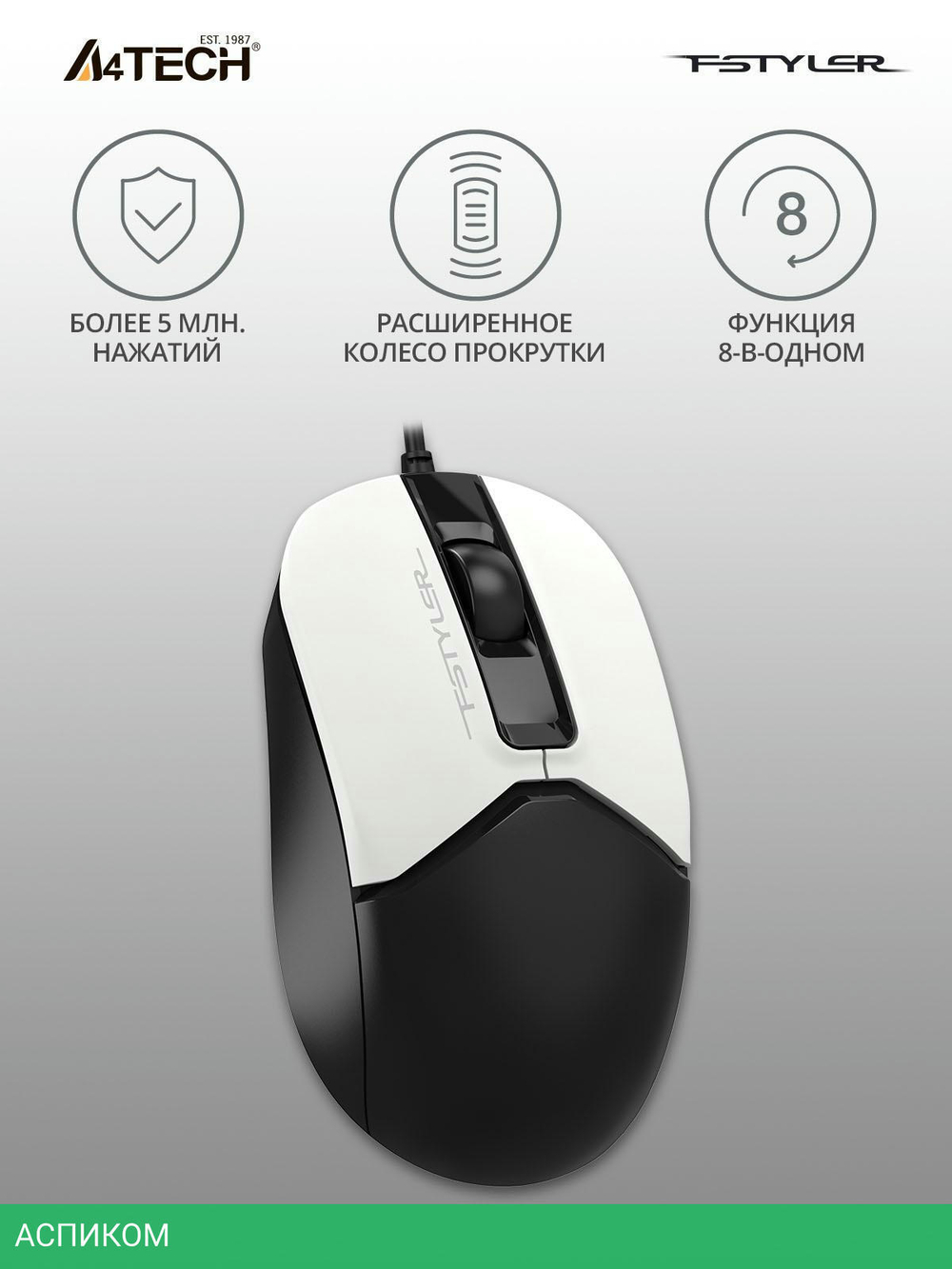 Мышь A4Tech Fstyler FM12 Panda белый/черный