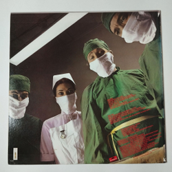Винтажная виниловая пластинка LP Rainbow Difficult To Cure (Japan 1981г.) (No Obi), Freedom Fighter