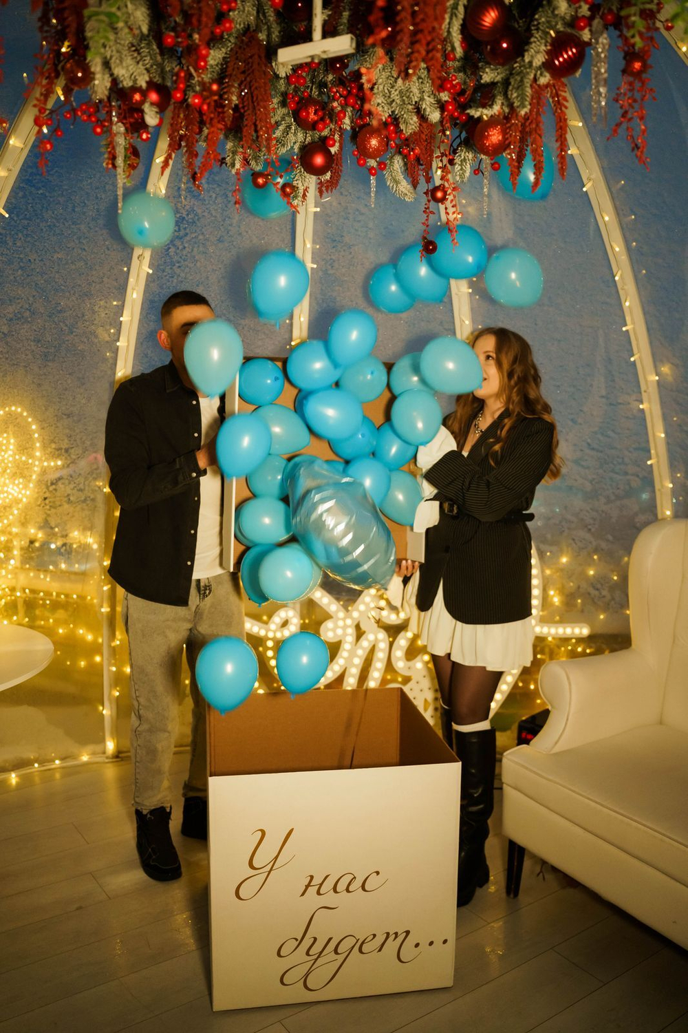 Наклейка на шары/коробки/пакеты