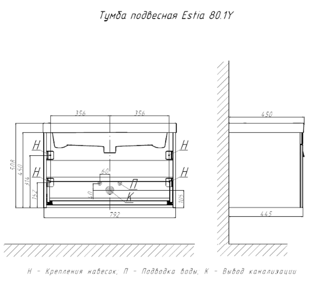 Тумба подвесная VELVEX Estea 80.1Y дуб санремо с раковиной Cersanit MODUO 80