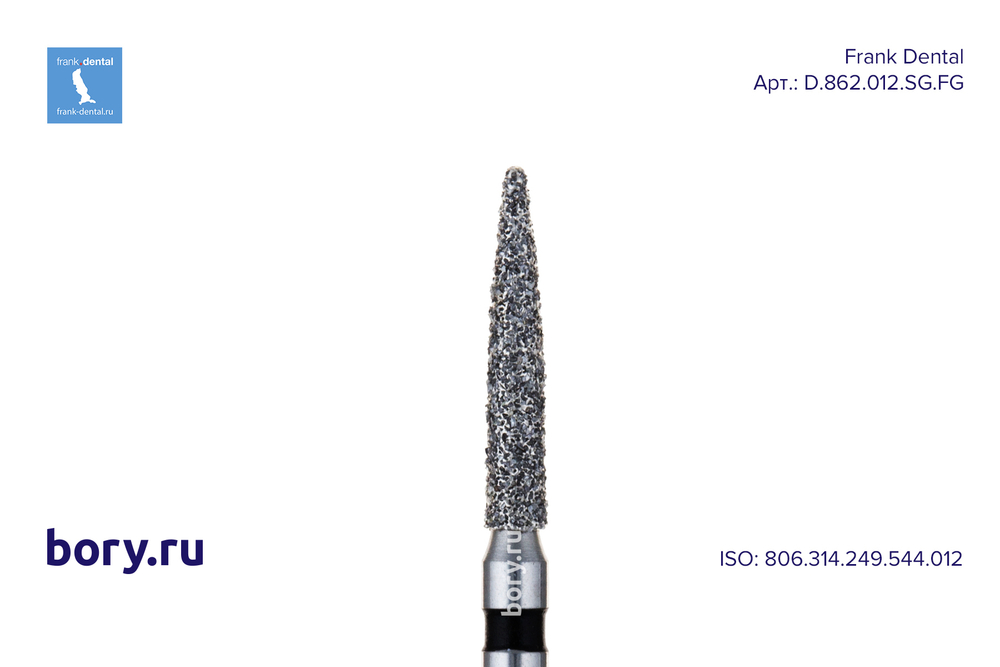 Бор алмазный черный Frank Dental типа FG - D.862.012.SG.FG