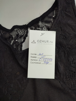 Платье обтягивающее 40 размер