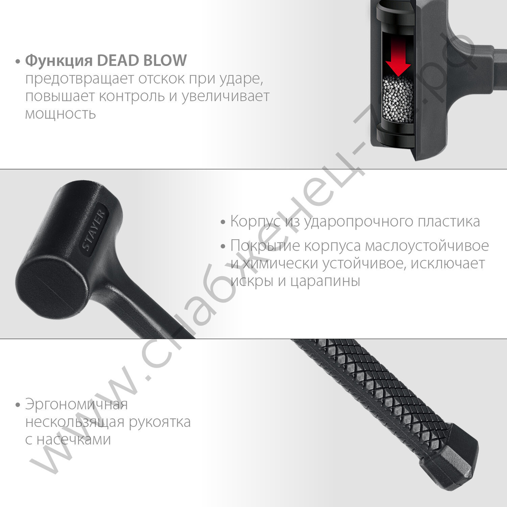 STAYER 60 мм, 1350 г, цельнолитой безынерционный молоток (2042-1350)