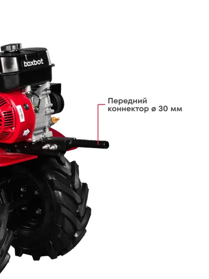 Мотоблок BOXBOT MT-700 PRO