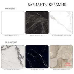 Стол обеденный Aron 200, керамика глянцевая черная