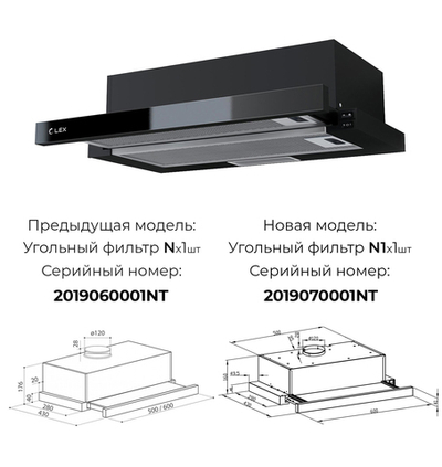 Lex HUBBLE G 600 BLACK воздухоочиститель