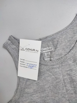 Майка Gee Jay трикотажная на 2-4 года