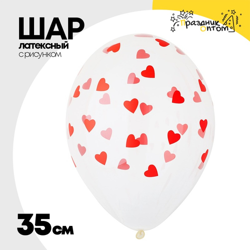 Шар латексный 35см Сердца (Прозрачный)