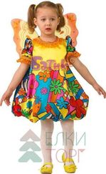 Карнавальный костюм Бабочка сказочная