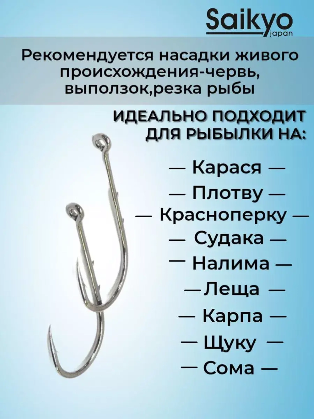 Крючки для рыбалки одинарные KH-11014 Bait Holder № 6