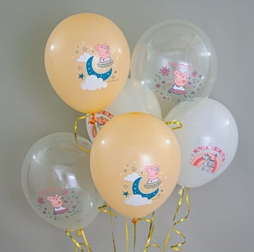 Набор воздушных шаров. Свинка Пеппа, Принцесса-Волшебница.