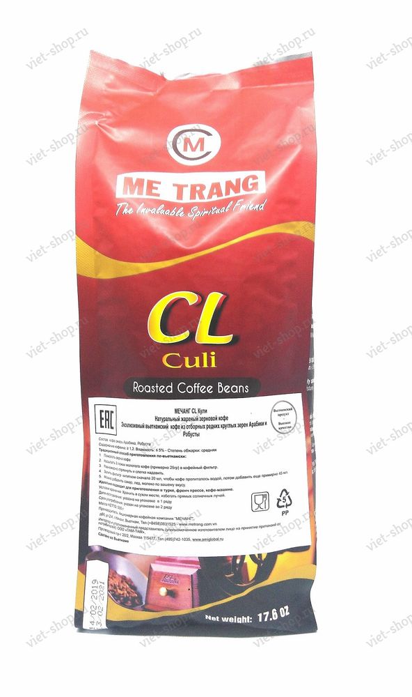 Зерновой кофе Me Trang Culi (Кули), 500 гр.