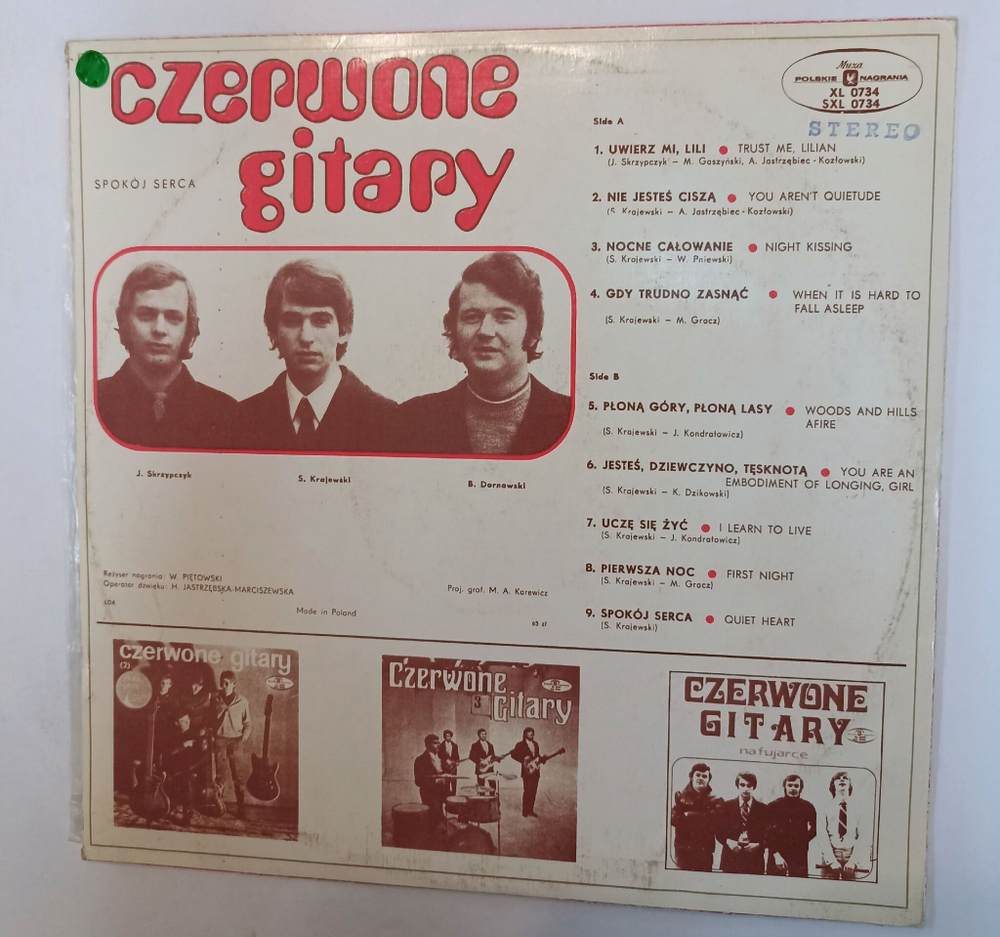Винтажная виниловая пластинка LP Czerwone Gitary Чаривни Гитары Spokoj Serca (Польша 1971)