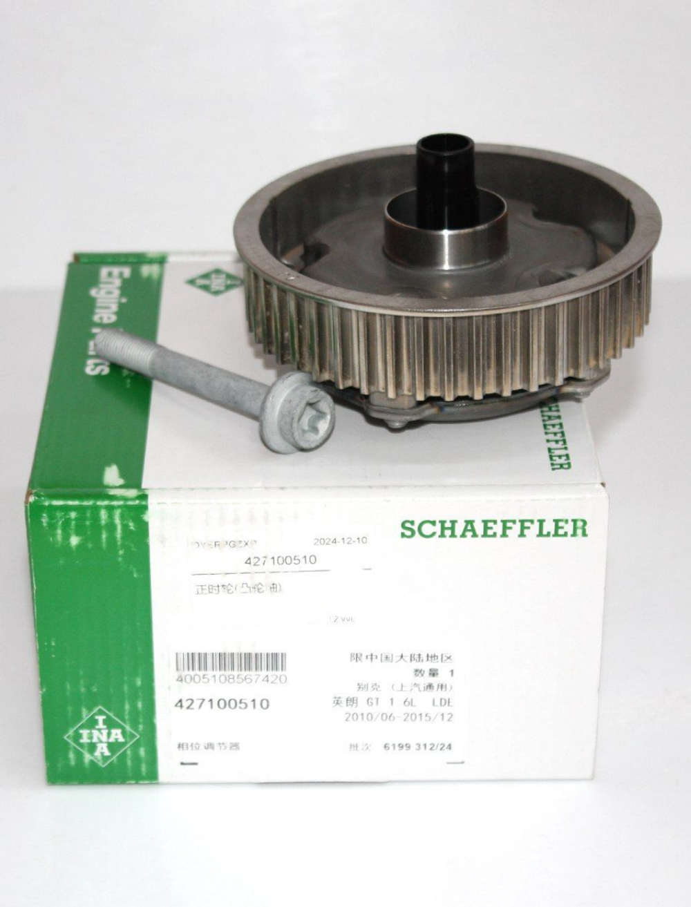 Шестерня выпускного распредвала INA 427100510 Chevrolet,Opel