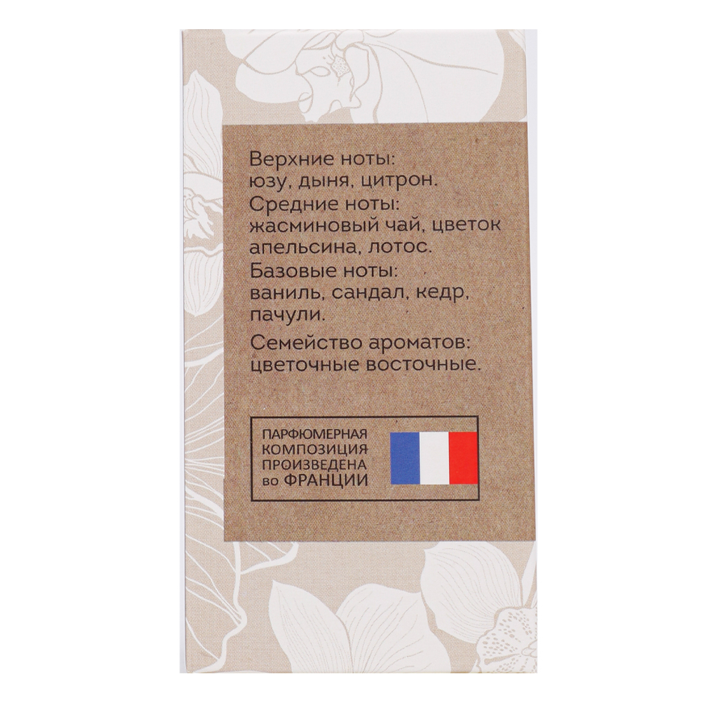 Вода парфюмерная Vegan Love Studio Woman In White (Веган Лав Студио Вуман Ин Вайт) – 50ml for women