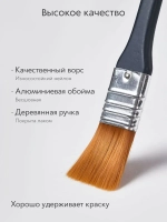 Кисть флейц художественная, широкая номер 3, синтетика с длинной ручкой