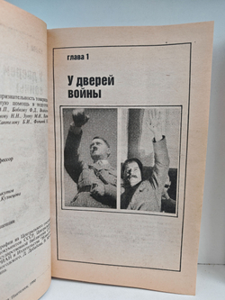 Сталин. Политический портрет (комплект из 2 книг)