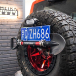 Кронштейн номерного знака запасного колеса для Tank 300