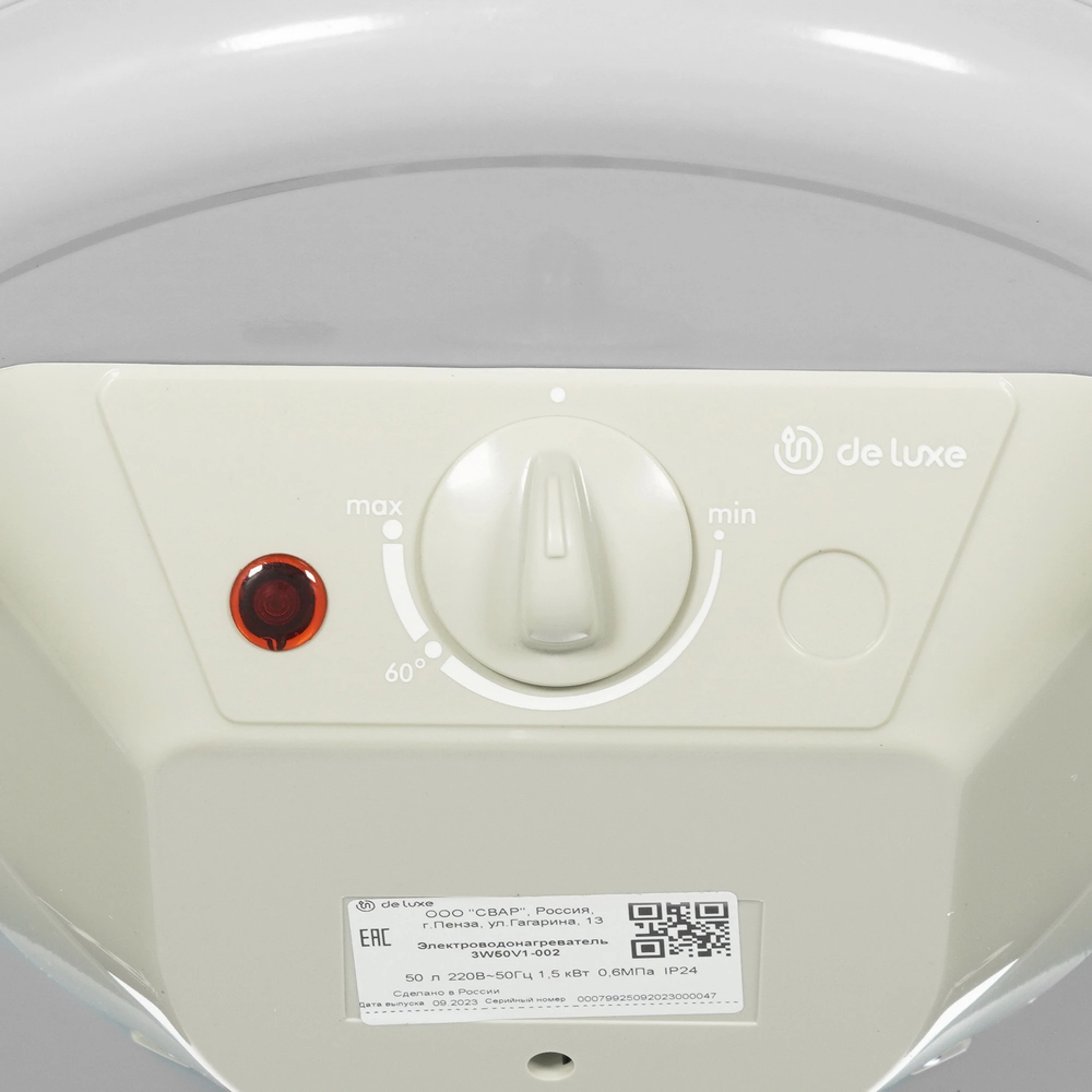 Водонагреватель накопительный DE LUXE 3W50V1-002