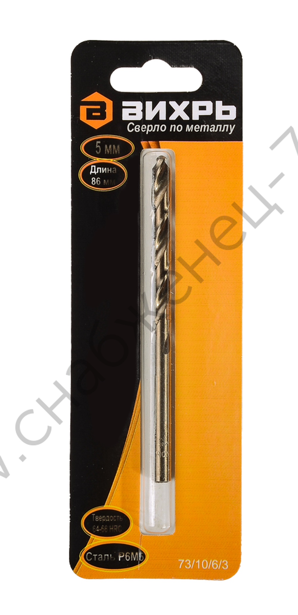 Сверло по металлу ВИХРЬ 5 мм, P6M5