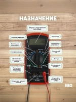 Мультиметр портативный цифровой тестер электрический токоизмерительный с функцией прозвонки цепи