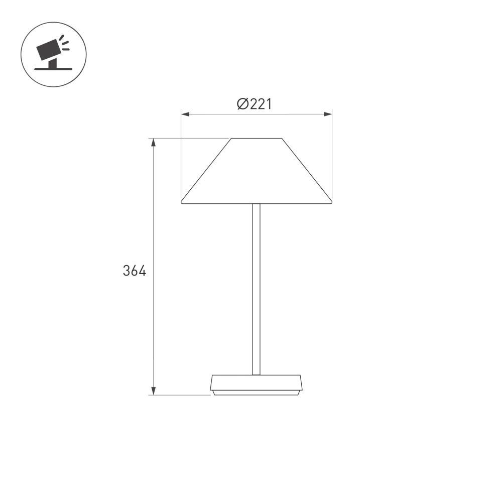 Светильник настольный SP-BAGLIORE-3.2W Warm2700 (Черный, 280 deg, 5V) (Arlight, IP54 Металл, 2 года) 060832