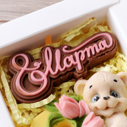 Набор "С 8 марта"