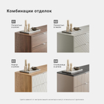 Комод Case CS029