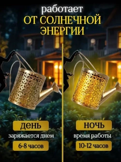 Уличный светильник, Без цоколя, количество ламп:36шт